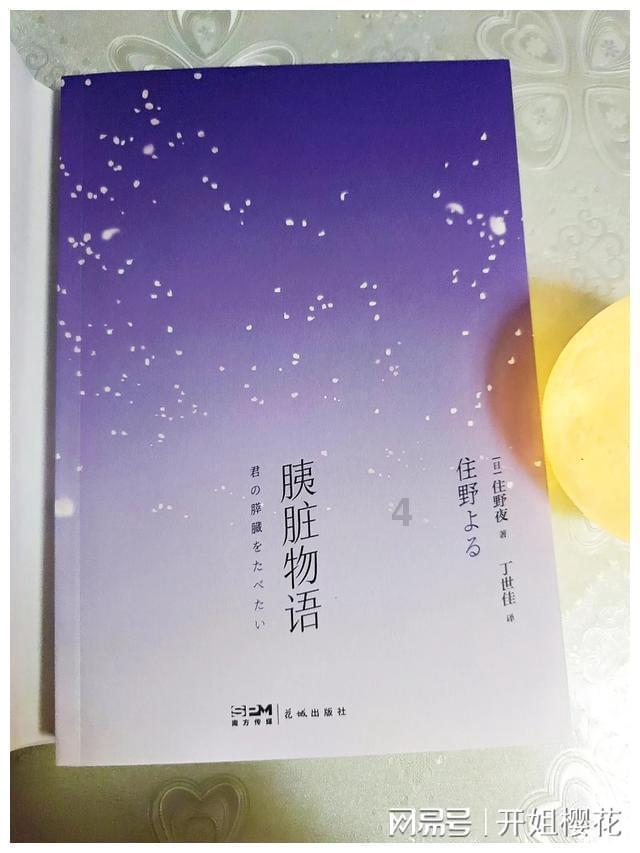 怒江州:召开随军家属就业安置相关政策协调会