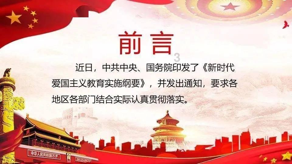 幻想纹章3.1