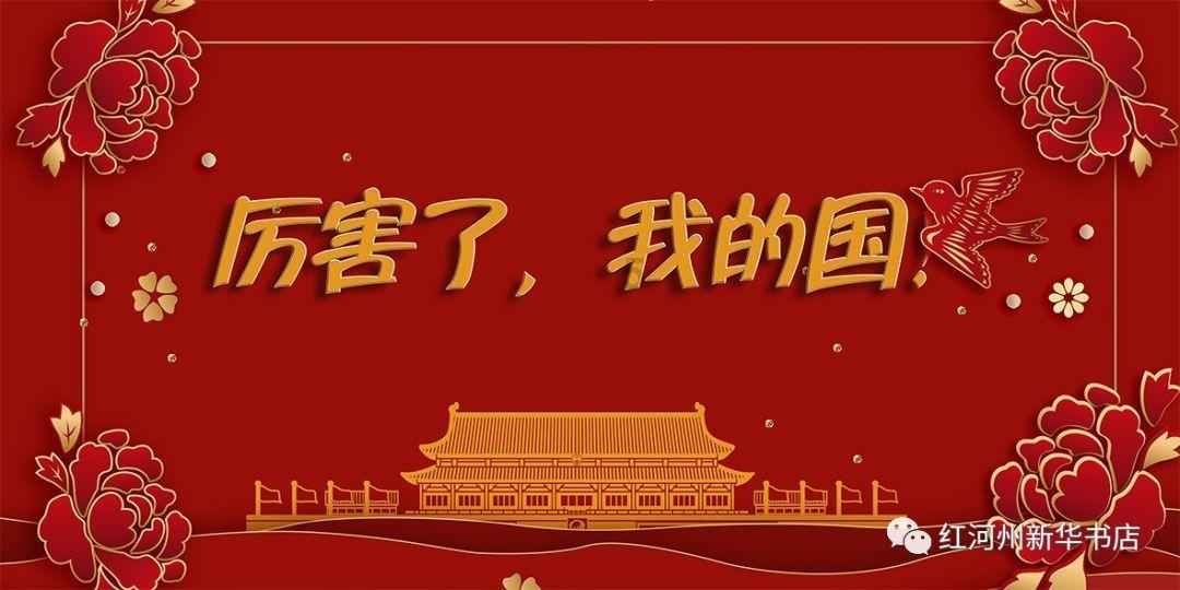 翻转吧，苹果虫