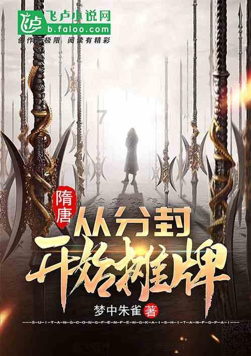 眼镜蛇秘密行动