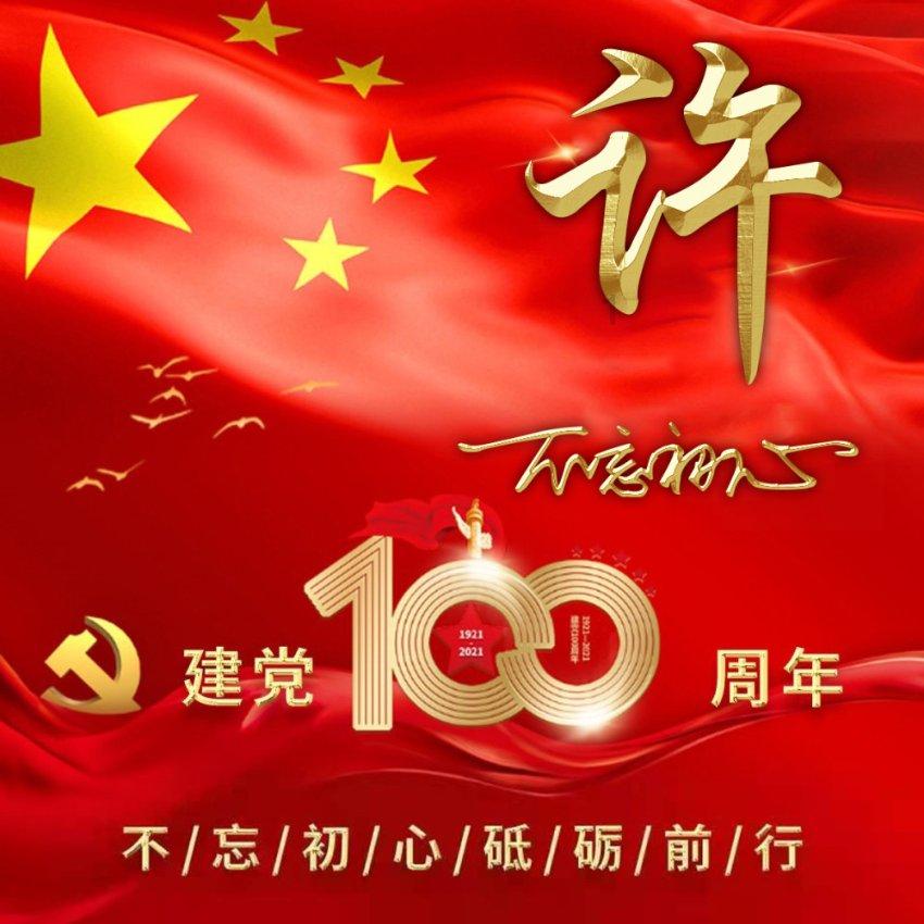 西瓜英文正确发音游戏画面