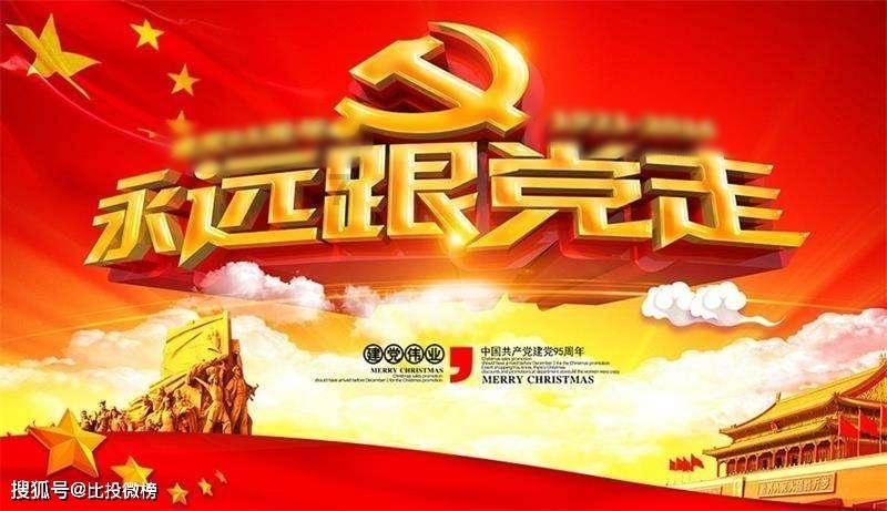合金装备幸存