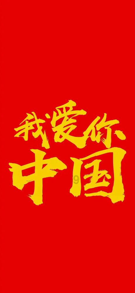 生态惠民提升城市品位