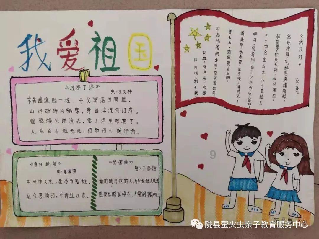 驱灵师