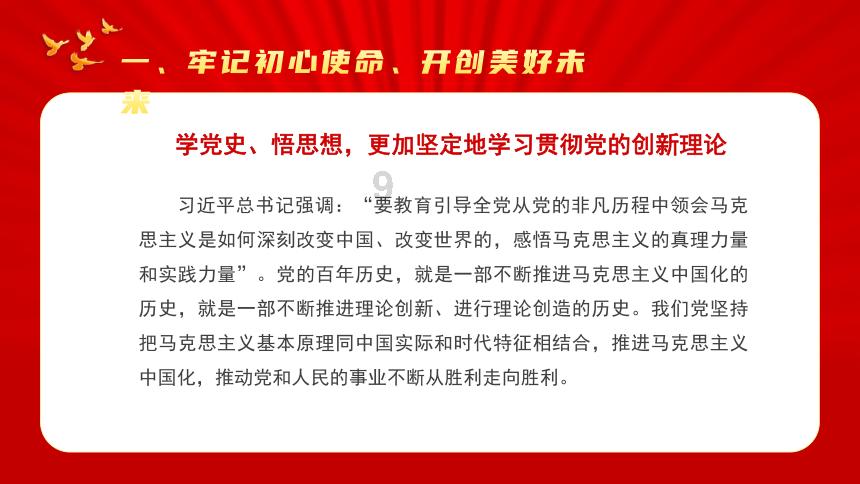 逗小猴开心系列196