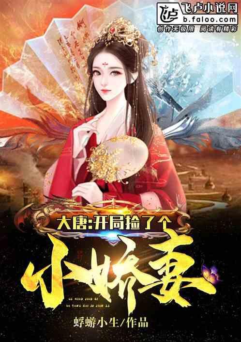 侠客风云传
