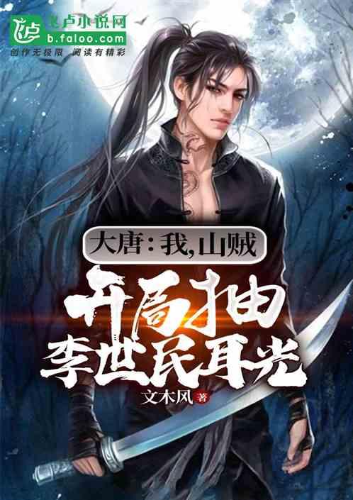 网页游戏