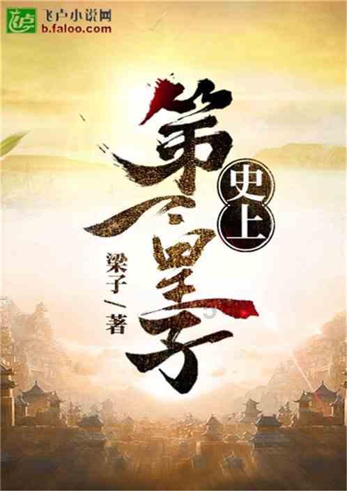 摆动小圆球