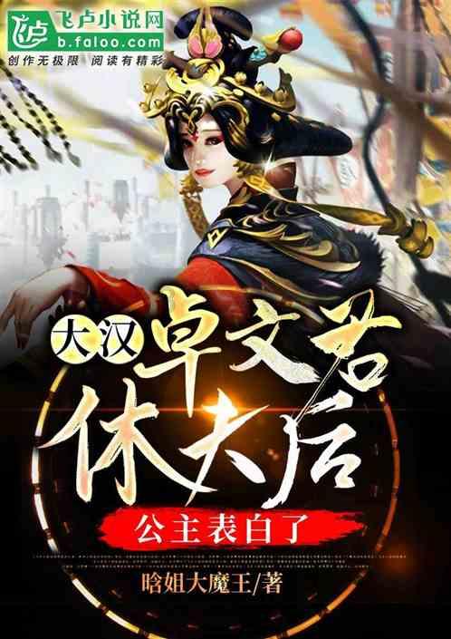 地狱边境