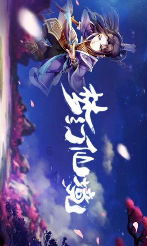 国王的坐骑