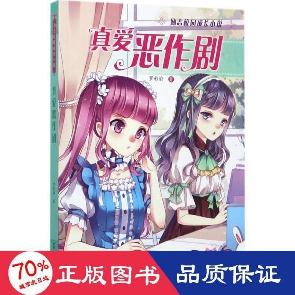 狂暴重装机甲3中文版